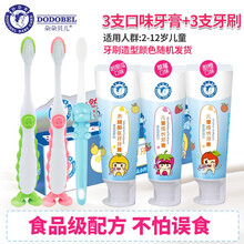 朵朵貝兒（DODOBEL）牙膏150