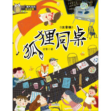 書摘