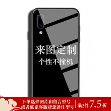 YUMQUA vivo Y83 vivo Y85 vivoY97 手機殼/保護套