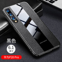 克雷盾（KELEIDUN） 華為p20 pro 手機殼/保護套