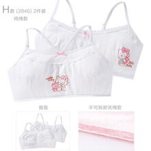 HELLO KITTY文胸