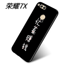 榮耀7i網(wǎng)