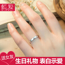 尾戒,怎么樣