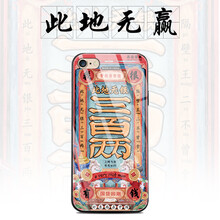 時尚保護套，出行更吸睛