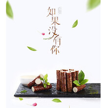 菁華面膜