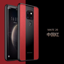 X-IT 華為（HUAWEI） 華為mate20 手機(jī)殼/保護(hù)套