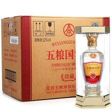 五糧珍藏