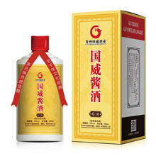 貴州茅臺鎮(zhèn)國威