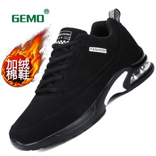 戈陌（GEMO）男士1888防水棉鞋黑白 48及以上