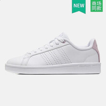 阿迪達斯（Adidas）板鞋DB0893亮白+航空粉 36，38.5，37，38，39，36.5