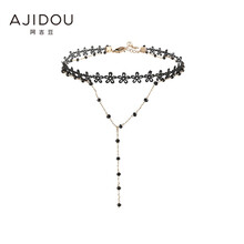 AJIDOU