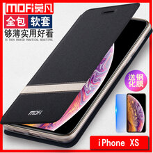 莫凡 iPhone XS Max 手機殼/保護套