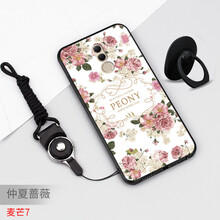 jyj手機殼