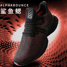 阿迪達斯（Adidas）跑步鞋D96536/黑紅 小椰子 