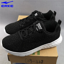 鴻星爾克（ERKE）跑步鞋C39-328 39