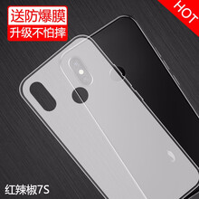 怎么樣,手機(jī),手機(jī),辣椒,辣椒