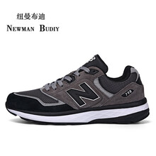 紐曼布迪（Newman Budiy）男士灰黑色 38