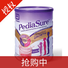 新西蘭雅培奶粉