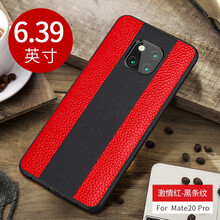 卡桔（KAJU） 華為mate20/Pro/X/RS保時捷設(shè)計版手機 手機殼/保護套