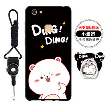 冠潮（GUANCHAO） vivo y73 手機(jī)殼/保護(hù)套