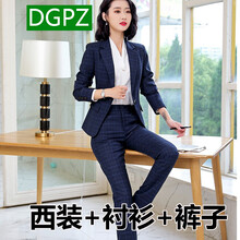 dgpz,元素,dgpz,新款,套裝,樣式,套裝,職業(yè),職業(yè),流行,新款,趨勢(shì)