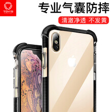 TGVI'S iPhoneX/XS 手機(jī)殼/保護(hù)套
