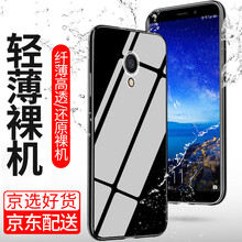 施奈登（SHINAIDENG） 魅族魅藍(lán) S6 手機(jī)殼/保護(hù)套
