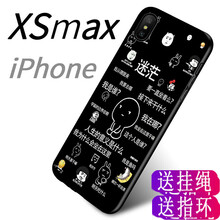 蘋果搜索