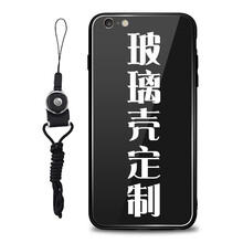 拒絕碎屏，你需要一款蘋果手機