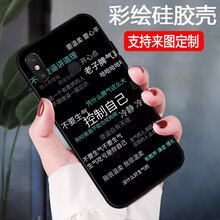 抗摔耐磨手機(jī)殼，保護(hù)你的雙眼