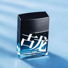 美顿香水男士持久淡香清新自然男人味斩女香香水 古龙蓝色50ml
