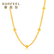 賽菲爾（Sunfeel）黃金項鏈5.1-10克，7.16-7.26
