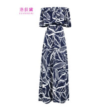 米亞連衣裙