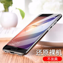 局氣手機(jī)保護(hù)套