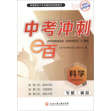 2019中考必備