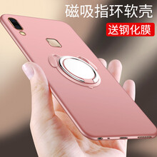 倍克貝克 vivoy85 手機(jī)殼/保護(hù)套