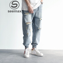 SEEMAX 哈倫褲 青春休閑 男士牛仔褲