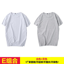 報(bào)喜公雞（BOOXCOCK） 短袖 男士T恤 E（白色+灰色） 
