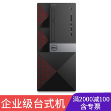 組裝臺式電腦整機，讓你告別卡頓
