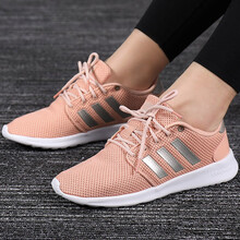 阿迪達斯（adidas）跑步鞋F(xiàn)34787 