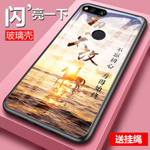玻璃面手機(jī)