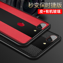 品托（Pintop） OPPO R11s 手機(jī)殼/保護(hù)套
