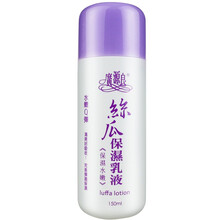 廣源良乳液/面霜滋潤(rùn)，保濕，補(bǔ)水