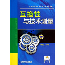 互換性