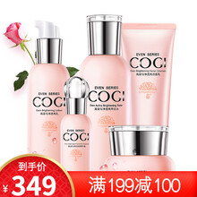 高姿5件套