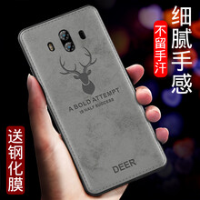 洛凡 華為mate10/mate10pro 手機殼/保護套