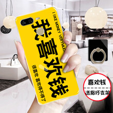 手機(jī)殼軟文