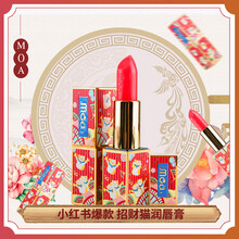 傳奇今生潤(rùn)唇膏