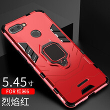 龍豈 紅米6/6Pro 手機(jī)殼/保護(hù)套