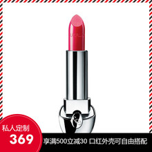 嬌蘭口紅71